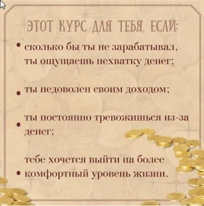 Изображение курса