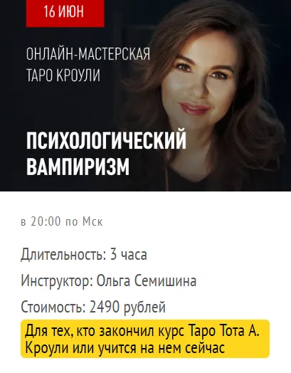 Изображение курса