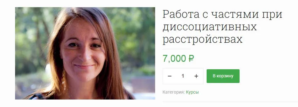 Изображение курса