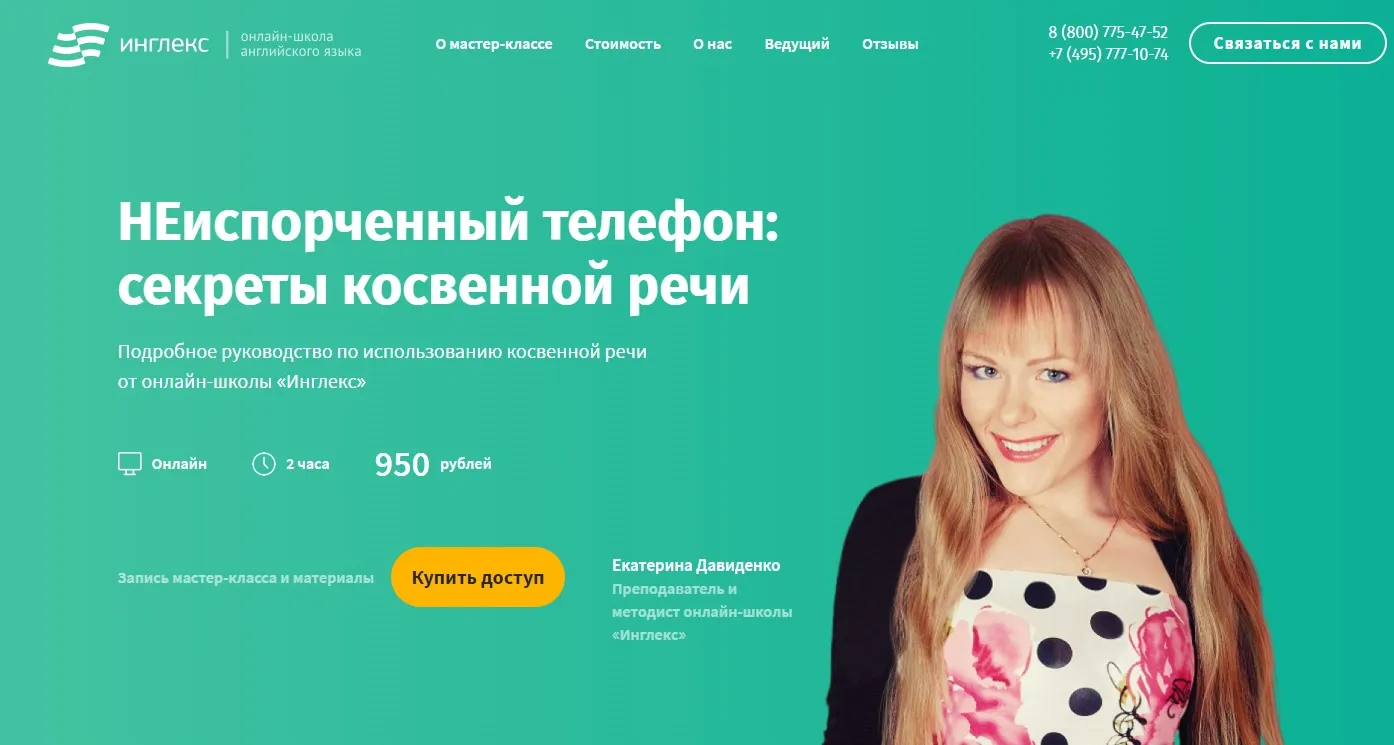 Изображение курса