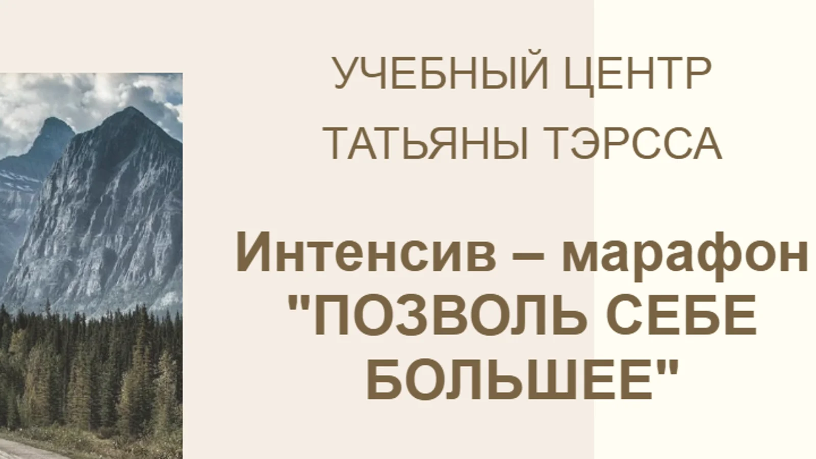 Изображение курса