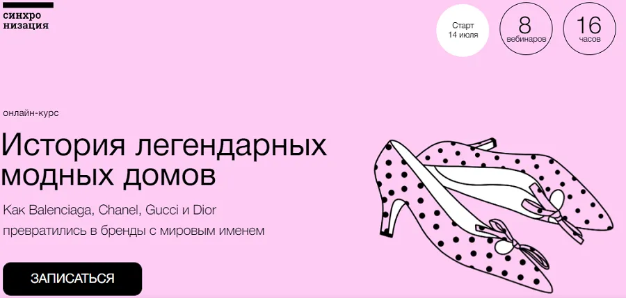 Изображение курса