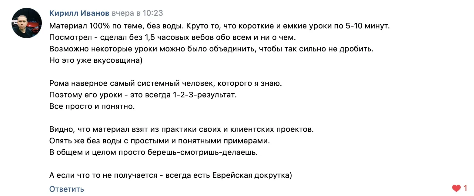 Изображение курса