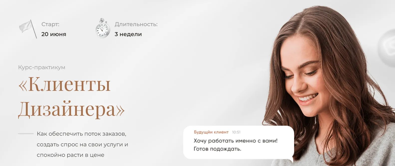 Изображение курса
