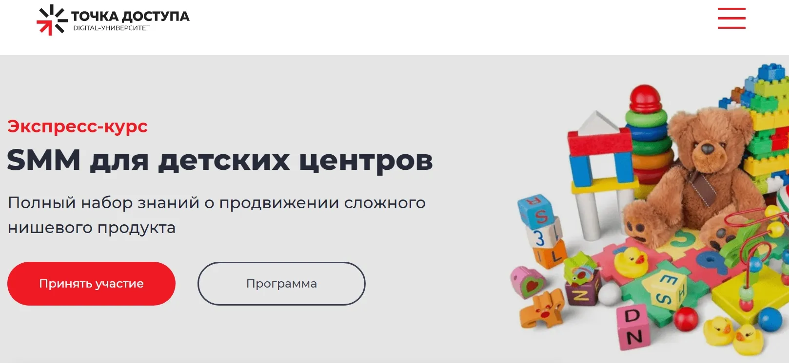 Изображение курса
