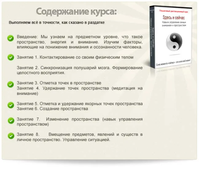 Изображение курса