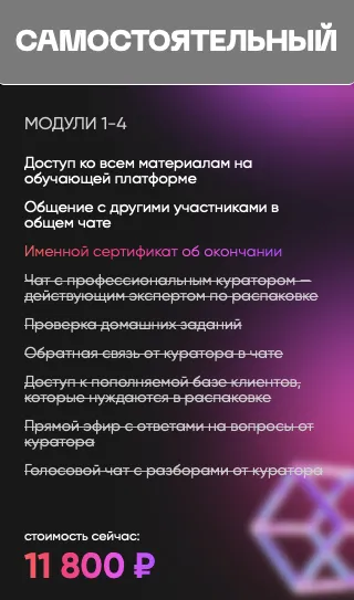 Изображение курса