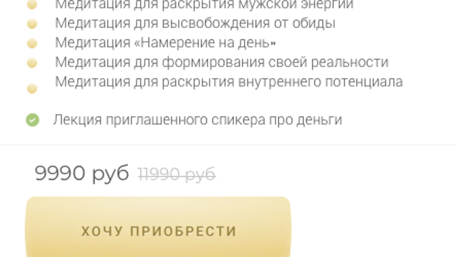 Изображение курса