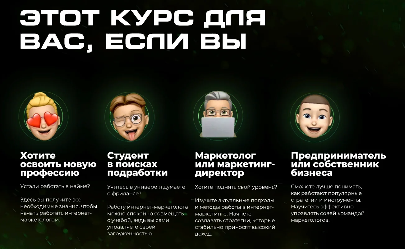 Изображение курса