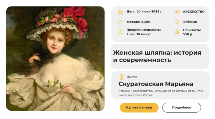 Изображение курса