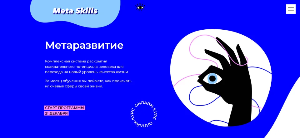 Изображение курса