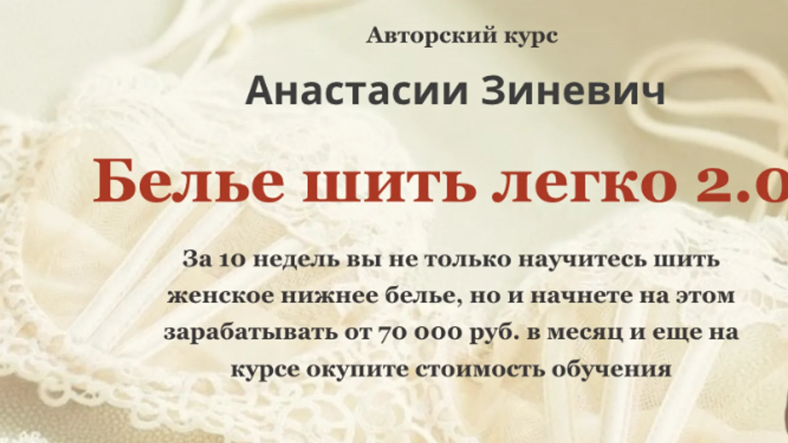 Изображение курса