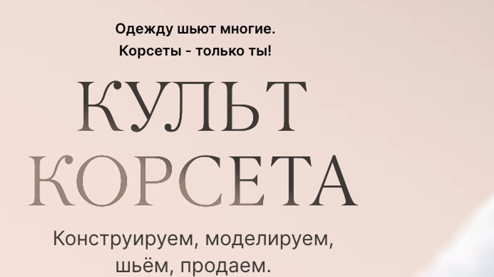 Изображение курса