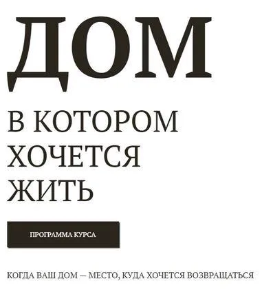 Изображение курса