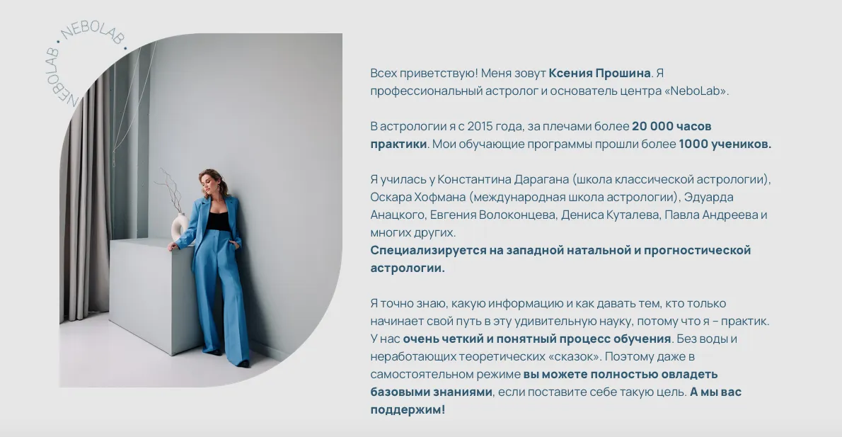 Изображение курса