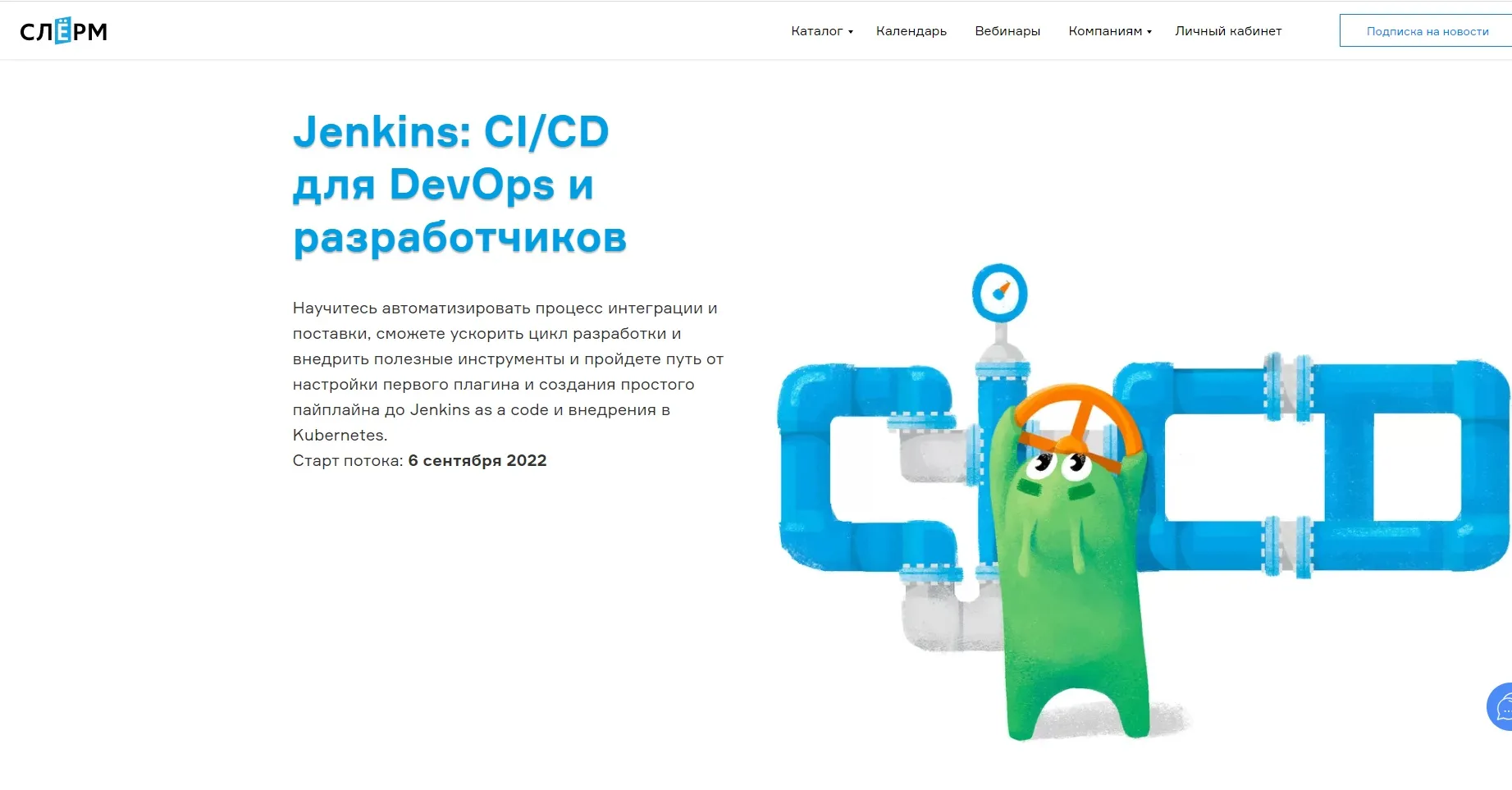 Изображение курса