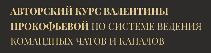 Изображение курса