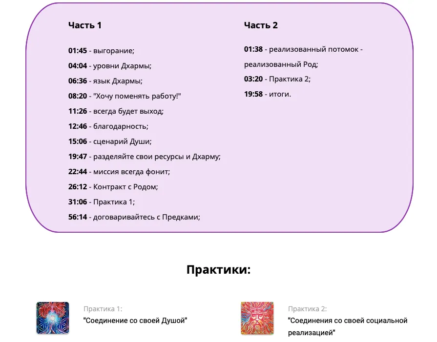 Изображение курса