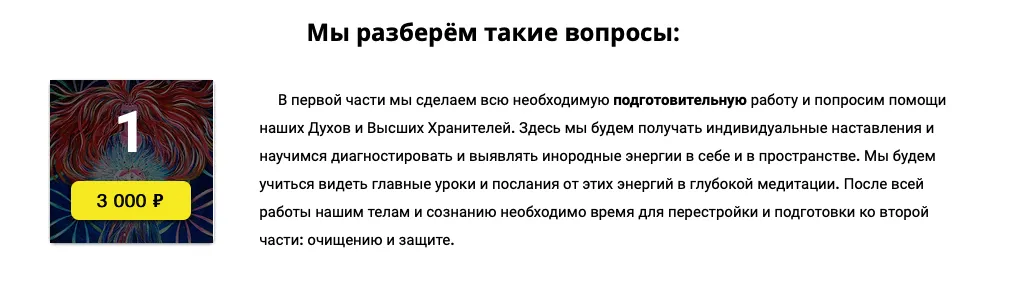 Изображение курса