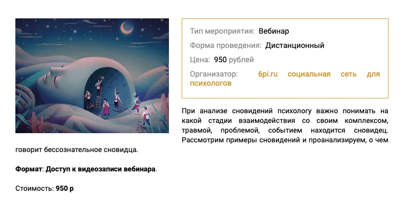 Изображение курса