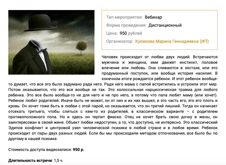 Изображение курса