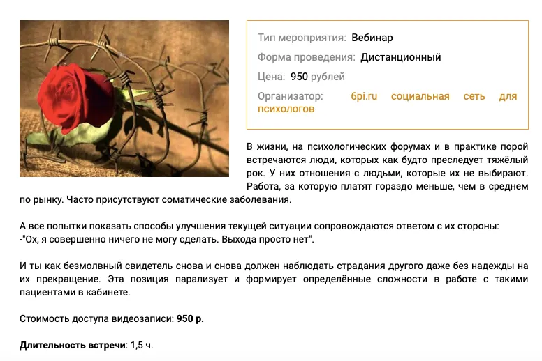 Изображение курса