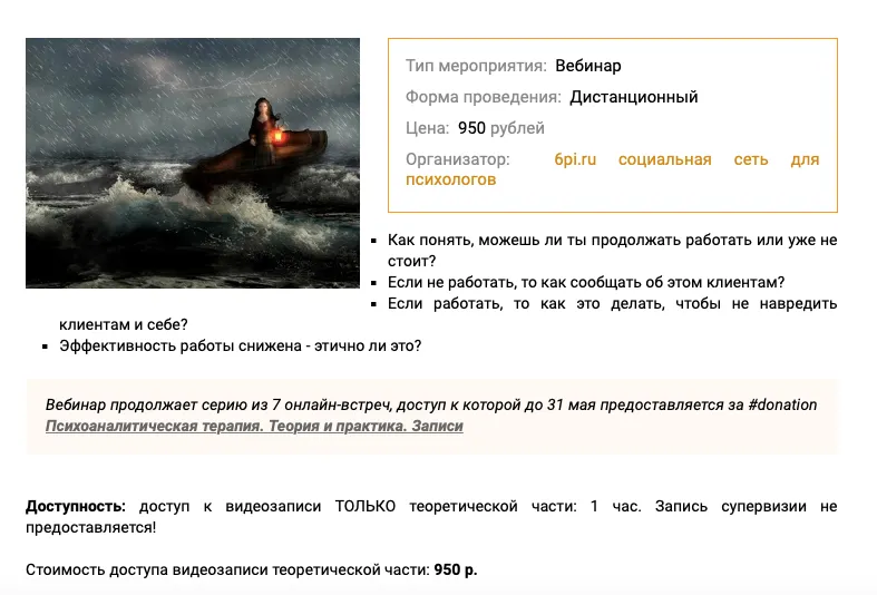 Изображение курса
