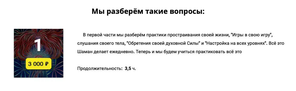 Изображение курса