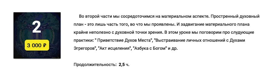 Изображение курса