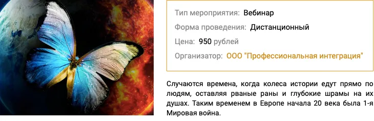 Изображение курса