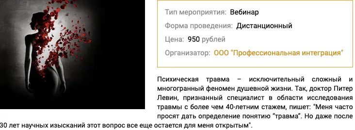 Изображение курса