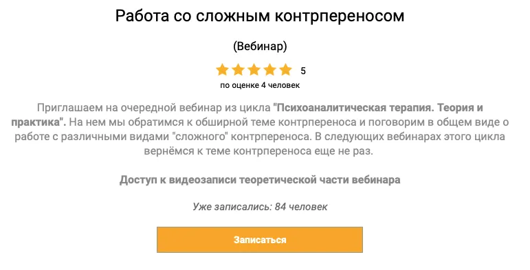 Изображение курса