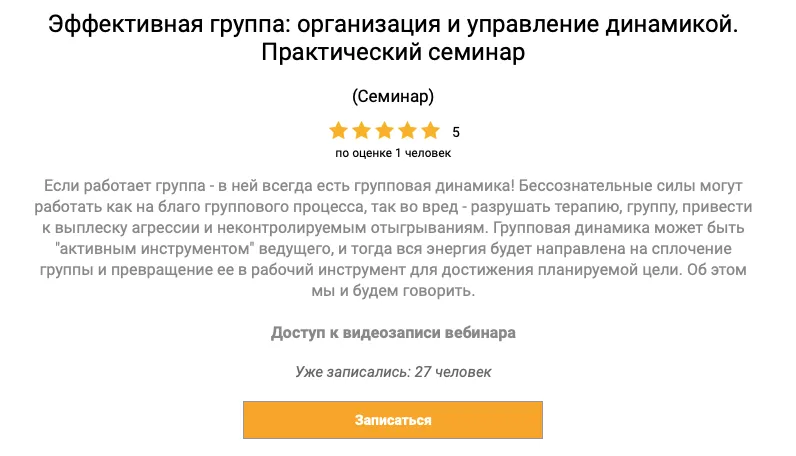Изображение курса