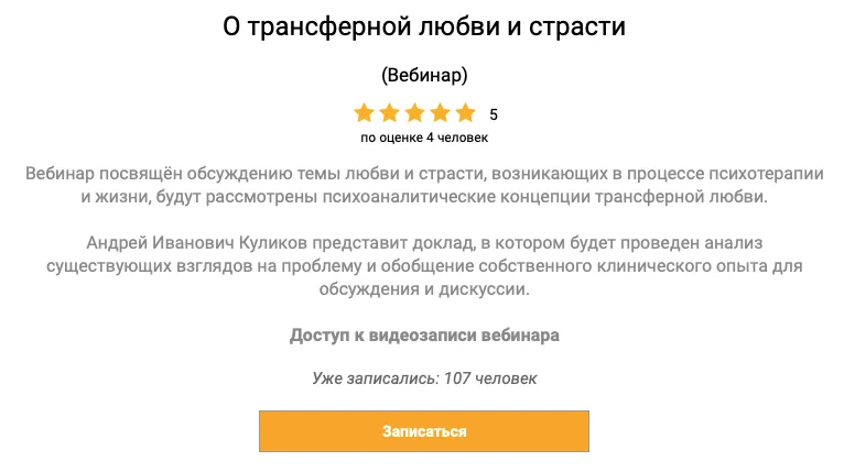 Изображение курса