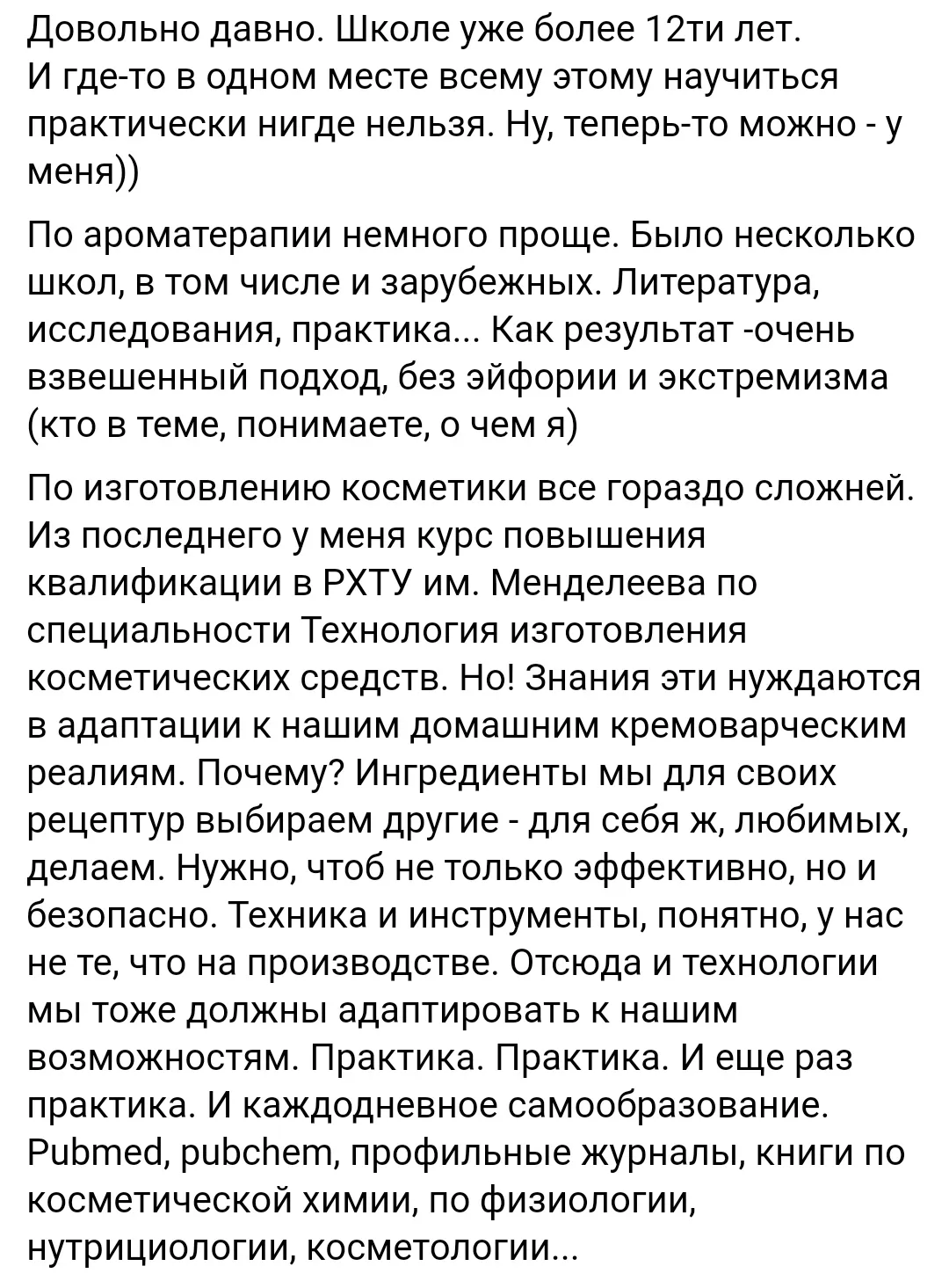Изображение курса