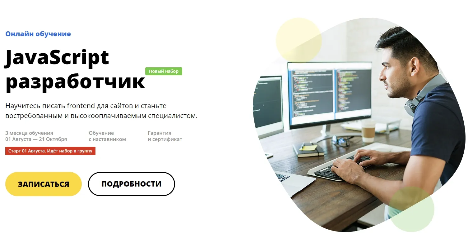 Изображение курса