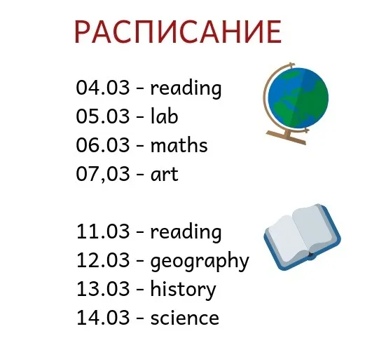 Изображение курса