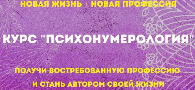 Изображение курса