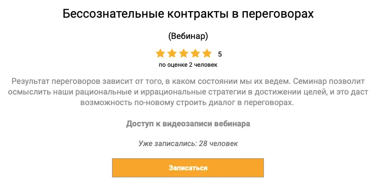 Изображение курса