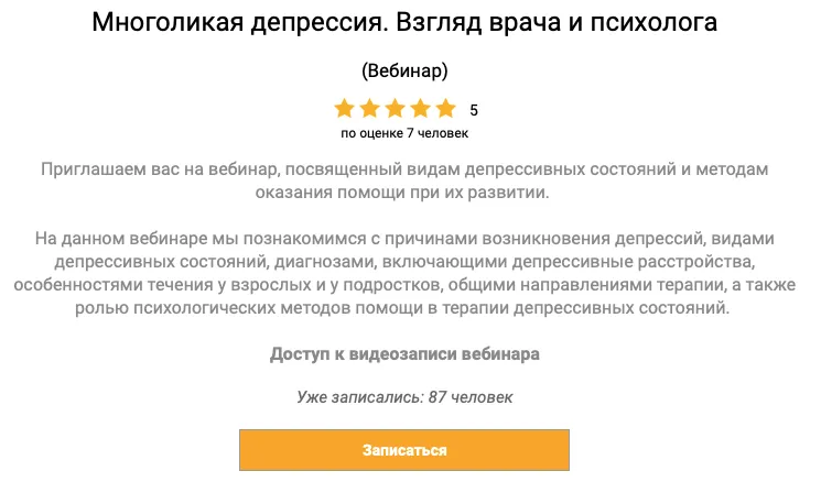 Изображение курса