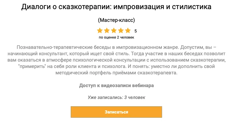 Изображение курса