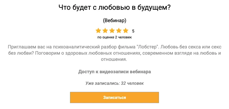 Изображение курса