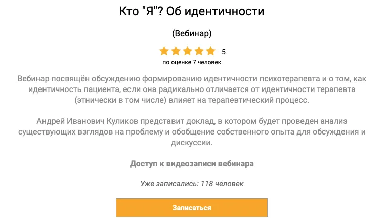 Изображение курса