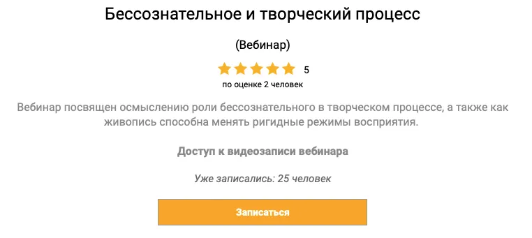 Изображение курса
