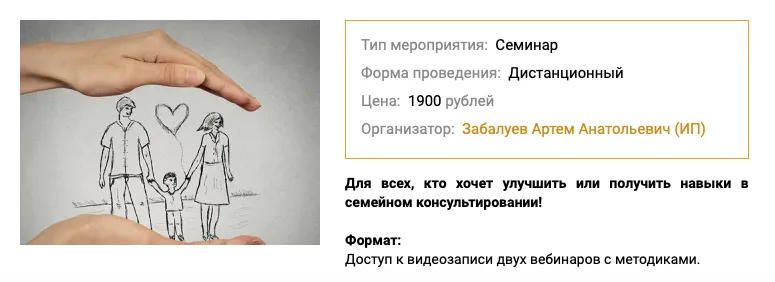 Изображение курса