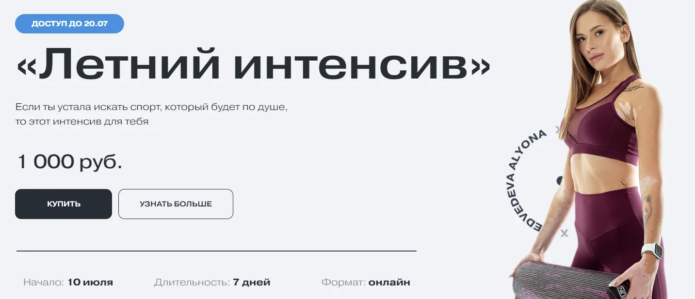 Изображение курса