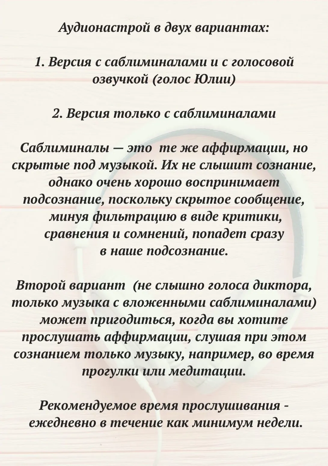 Изображение курса