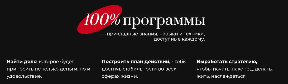 Изображение курса