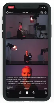 Изображение курса