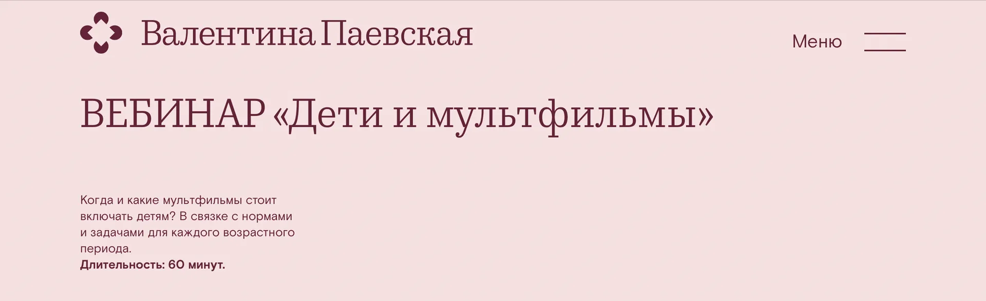 Изображение курса